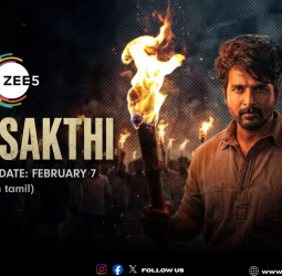 🎬 ஓடிடியில் 'பராசக்தி'! - வரும் பிப்ரவரி 7-ஆம் தேதி Zee5 ஓடிடி தளத்தில் வெளியாகிறது!