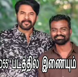 தனுஷின் ‘D55’ படத்தில் இணையும் மம்மூட்டி!