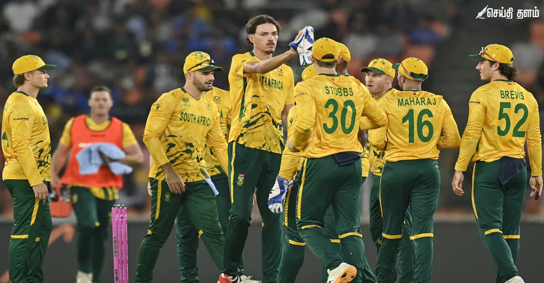டி20 உலகக் கோப்பை: நியூசிலாந்தை வீழ்த்தி தென்னாப்பிரிக்கா அபார வெற்றி!