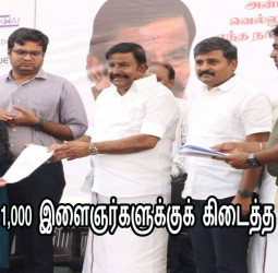 திருச்சியில் மாபெரும் வேலைவாய்ப்பு முகாம்: 11,000 இளைஞர்களுக்குப் பணி நியமன ஆணை!