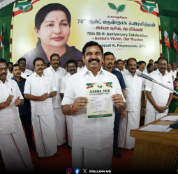 மறைந்த முதலமைச்சர் ஜெயலலிதாவின் 78வது பிறந்த நாளையொட்டி 3ம் கட்ட தேர்தல் அறிக்கையை அதிமுக வெளியிட்டது