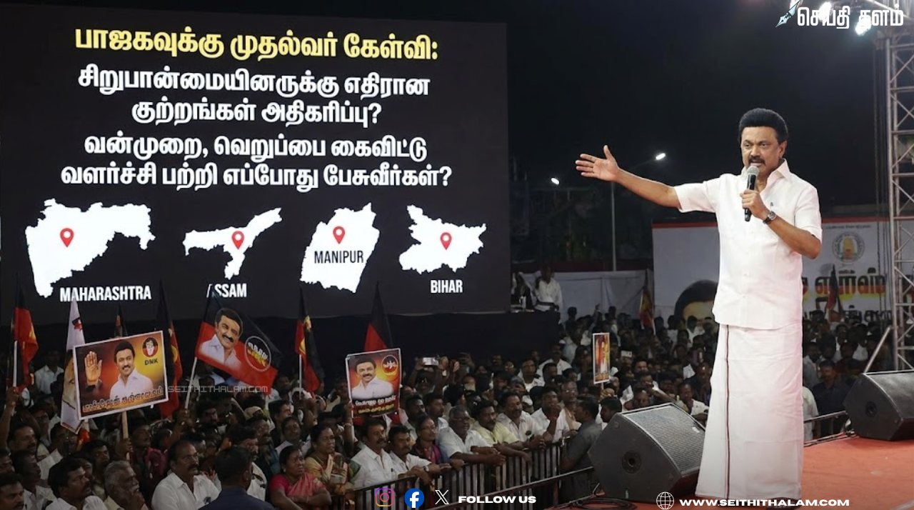 "வன்முறையைக் கைவிட்டு எப்போது வளர்ச்சியைப் பேசுவீர்கள்?" – பாஜக ஆளும் மாநிலங்களின் நிலவரம் குறித்து முதல்வர் மு.க.ஸ்டாலின் கடும் காட்டம்!