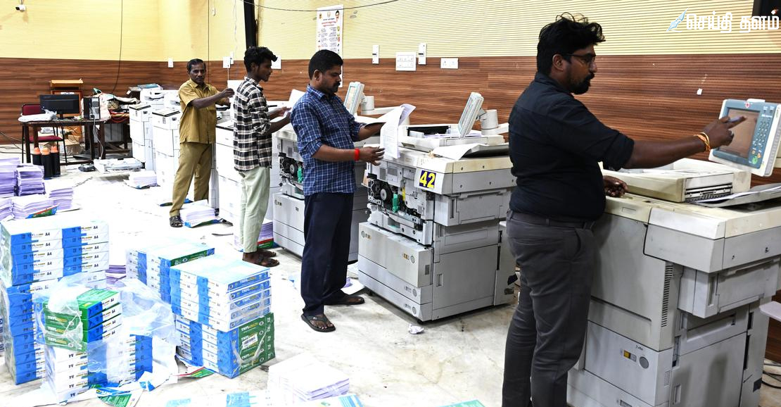 திருச்சி மாவட்ட இறுதி வாக்காளர் பட்டியல் விவரங்கள் 2026