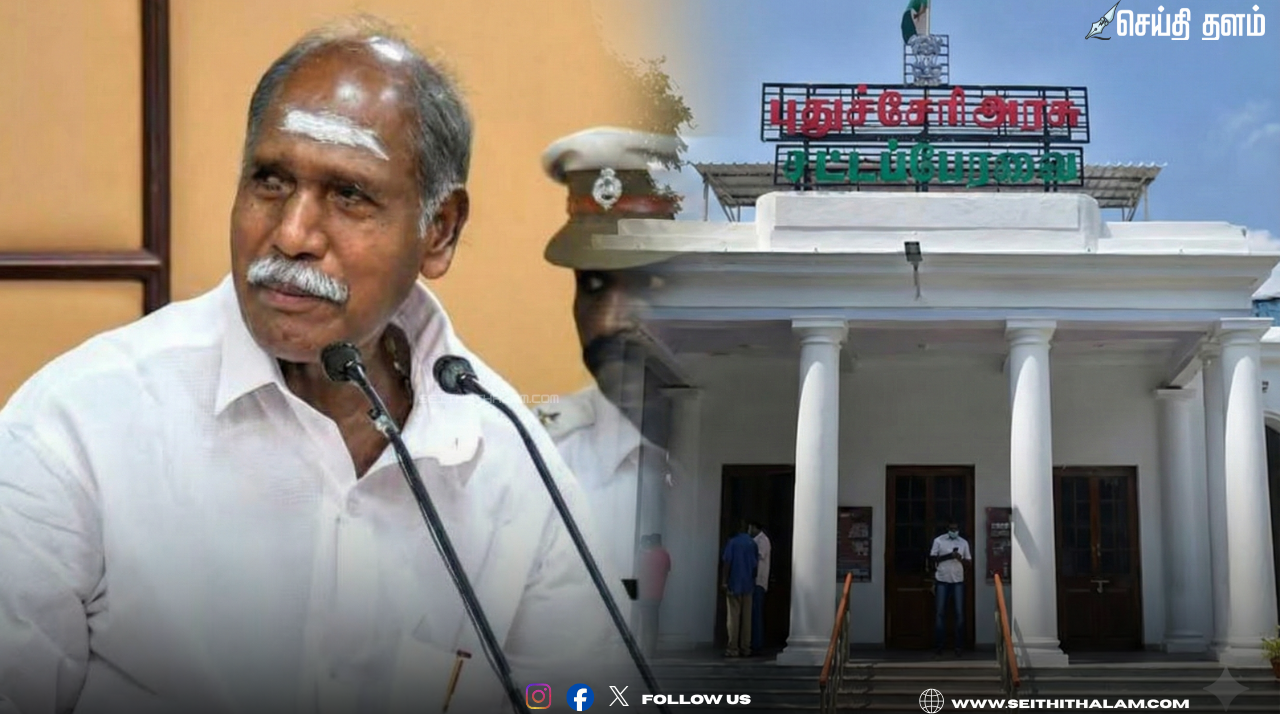 💰 "புதுச்சேரி இடைக்கால பட்ஜெட் தாக்கல்!" - 5 மாதங்களுக்கான இடைக்கால பட்ஜெட்டைத் தாக்கல் செய்தார் ரங்கசாமி!