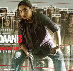 மிரட்டும் 'அம்மா'.. அதிரடி சிவானி! மர்தானி 3 ரிலீஸ் ரிவியூ: 2026-ன் முதல் மெகா ஹிட் ரெடி!