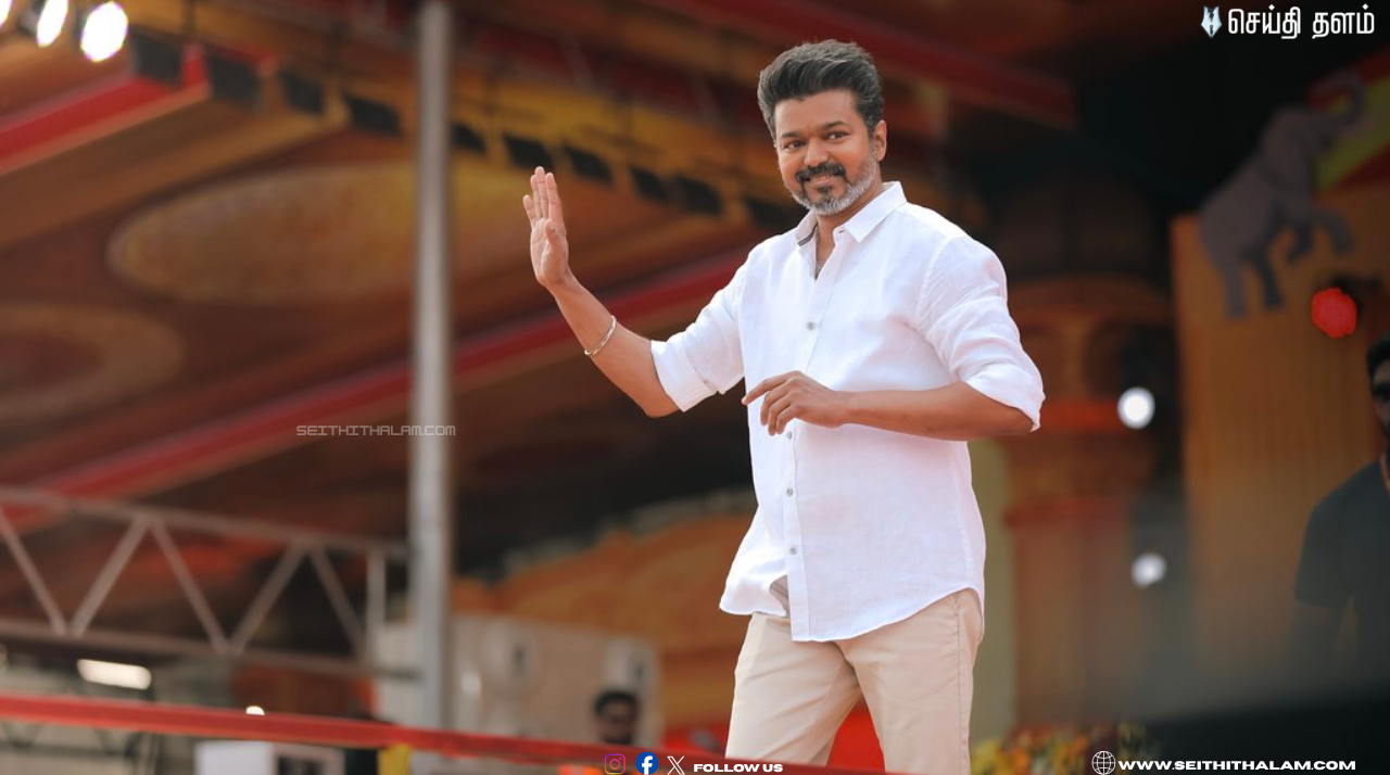 🏛️ "38 நாட்களுக்குப் பிறகு தளபதி உரை?" - மாமல்லபுரத்தில் தவெக மெகா மீட்டிங்! - 'ஜனநாயகன்' சென்சார் முதல் சிபிஐ வரை... விஜய் பதில் சொல்வாரா?