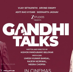 பேசாமலேயே பேசும் 'காந்தி டாக்ஸ்'! மகாத்மாவின் நினைவு நாளில் வெளியான மெகா மௌனப் படம்!