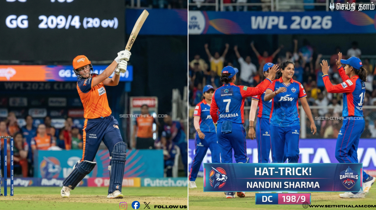 4 ரன்களில் டெல்லி தோல்வி! - "கடைசி பந்தில் தப்பிய குஜராத்!" - 95 ரன்கள் குவித்து பந்துவீச்சிலும் மிரட்டிய சோஃபி டிவைன்!