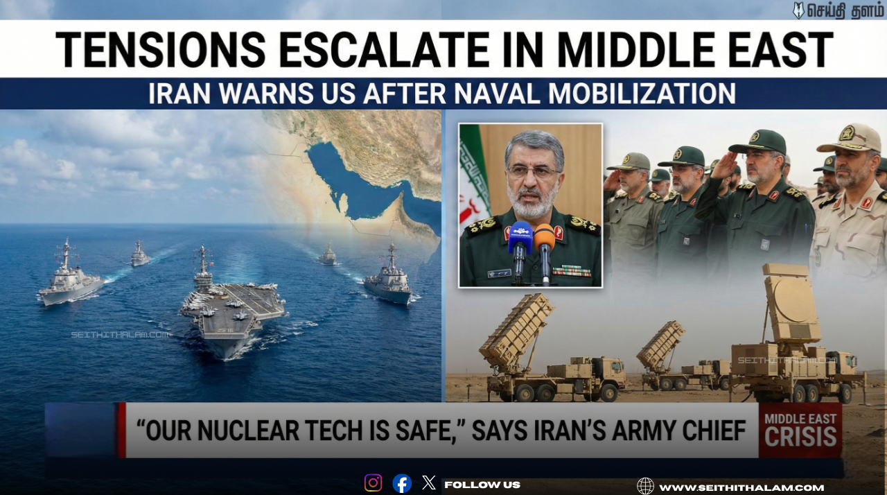 🚨 அமெரிக்காவுக்கு எச்சரிக்கை விடுத்த ஈரான் ராணுவ தளபதி!