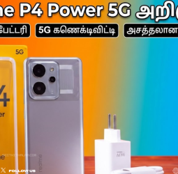 ரியல்மி அதிரடி! Realme P4 Power 5G இன்று அறிமுகம்: பட்ஜெட் விலையில் 'பவர்ஃபுல்' பெர்பார்மன்ஸ்!