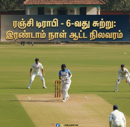 ரஞ்சி கோப்பை: பஞ்சாப்பை துவம்சம் செய்த சவுராஷ்டிரா! சர்பராஸ் கான் இரட்டை சதம் விளாசல்!