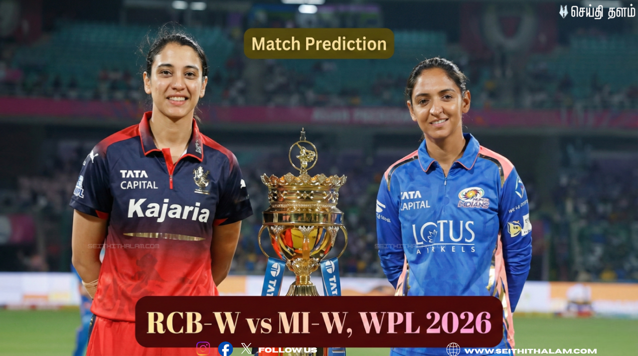 🏏வதோதராவில் இன்று ஆர்சிபி vs மும்பை மோதல்! - பிளே-ஆஃப் கனவைத் தக்கவைக்குமா மும்பை? - மந்தனா vs ஹர்மன்ப்ரீத்!