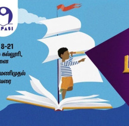 சென்னை சர்வதேச புத்தகக் கண்காட்சி 2026: 102 நாடுகள் பங்கேற்பு!