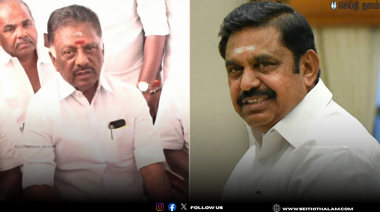 🔥 "அண்ணன் இபிஎஸ் உடன் தினகரன் பேச வேண்டும்!" - அதிமுக இணைப்பு குறித்து ஓபிஎஸ் அதிரடி!