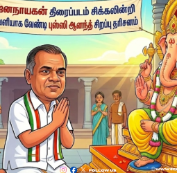 பிள்ளையார்பட்டியில் புஸ்ஸி ஆனந்த் திடீர் விசிட்! "ஜனநாயகன்" ஜெயிக்க கணபதியிடம் ஸ்பெஷல் வேண்டுதல்!