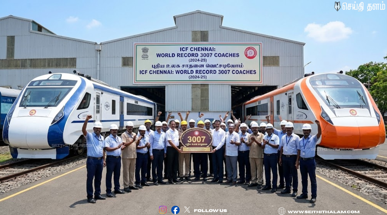 சென்னை ICF-ன் மெகா சாதனை! 3000-க்கும் மேற்பட்ட ரயில் பெட்டிகள் தயாரிப்பு: உலகையே அதிரவைத்த தமிழன் தொழில்நுட்பம்!
