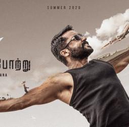 சூரரைப் போற்று: சாமானியனின் ஆகாயக் கனவு - ஒரு விரிவான பார்வை!