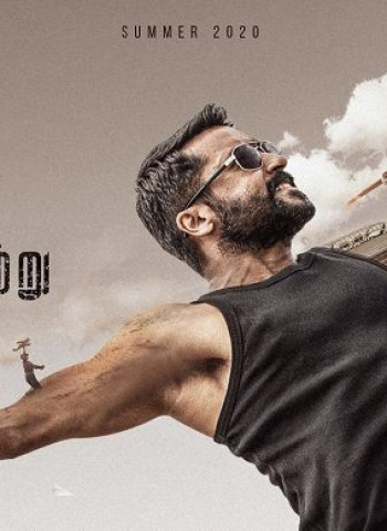 சூரரைப் போற்று: சாமானியனின் ஆகாயக் கனவு - ஒரு விரிவான பார்வை!