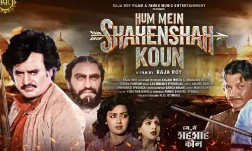 37 ஆண்டுகளுக்குப் பின் ரஜினி படம்: ஏப்ரலில் வெளியாகும் 'ஷாஹென்ஷா'!