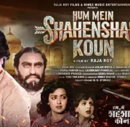 37 ஆண்டுகளுக்குப் பின் ரஜினி படம்: ஏப்ரலில் வெளியாகும் 'ஷாஹென்ஷா'!