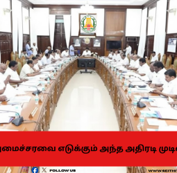 இன்று தமிழக அமைச்சரவை எடுக்கும் அந்த அதிரடி முடிவு! அரசு ஊழியர்களுக்கு ஜாக்பாட்?