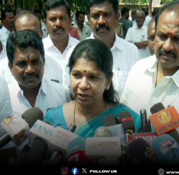 🔥 "புதிய கட்சிகள் இணையும்!" - கனிமொழி எம்.பி. அதிரடி பேட்டி! - பிப். 2-ல் ஸ்டாலின் - வேணுகோபால் தொகுதிப் பங்கீடு!