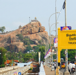 🗻திருச்சி 2ஆம் தலைநகர் - திமுக தேர்தல் அறிக்கைக் குழுவிடம் அமைச்சர்கள் அதிரடி மனு!