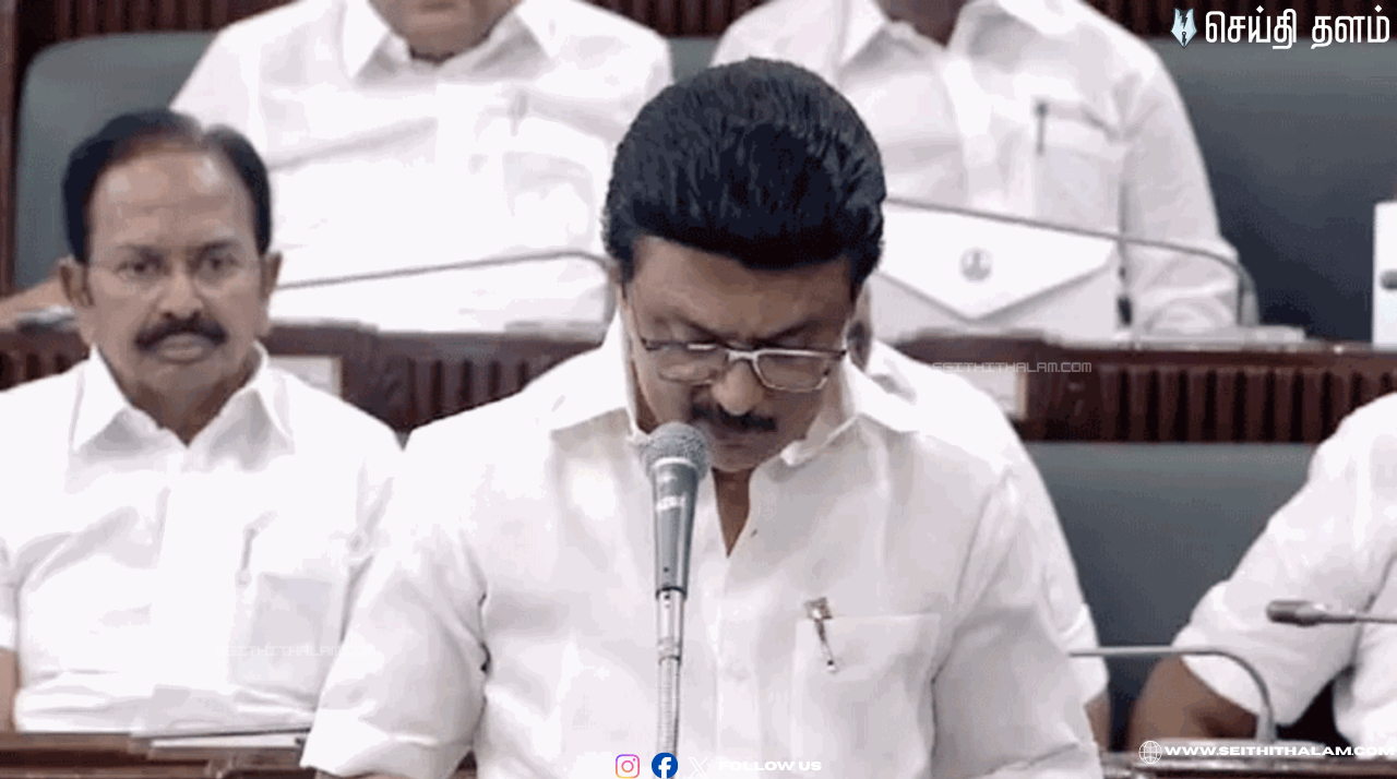 100 நாள் வேலைத் திட்டத்திற்காக ஸ்டாலின் அதிரடித் தீர்மானம்! - 40% நிதிப் பகிர்வுக்குக் கடும் எதிர்ப்பு! - சட்டமன்றத்தில் அனல் பறந்த விவாதம்!