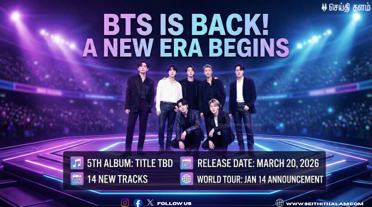 💜 ஆர்மி-களுக்கு கொண்டாட்டம்! - BTS-ன் புதிய ஆல்பம் அறிவிப்பு! - 14 பாடல்கள், மெகா வேர்ல்ட் டூர்