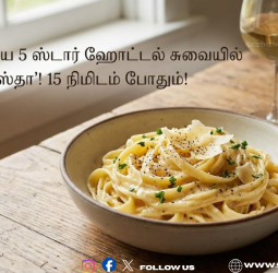 வீட்டிலேயே 5 ஸ்டார் ஹோட்டல் சுவையில் 'பட்டர் பாஸ்தா'! 15 நிமிடம் போதும்! இதோ ஈஸி ரெசிபி!