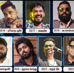 தமிழ்நாடு அரசு திரைப்பட விருதுகள் 2016-2022: சிறந்த இசையமைப்பாளர்கள் பட்டியல்!