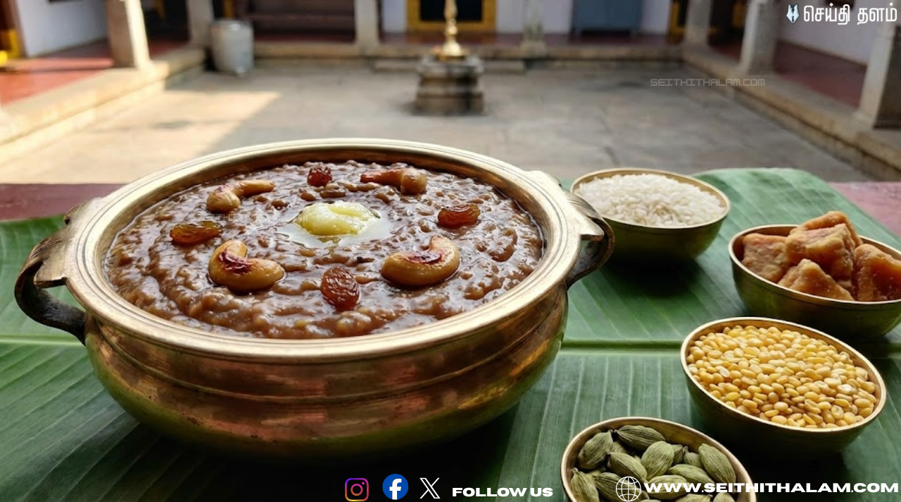 கோவில் பிரசாதம் போன்ற மணமணக்கும் சர்க்கரைப் பொங்கல்! ரகசியம் இதுதான்! மளிகை பொருட்கள் வாங்கும்போது இதை கவனிங்க!