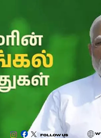 🔥 "வணக்கம்.. பொங்கல் நல்வாழ்த்துகள்!" -  தமிழில் முழங்கிய மோடி! - பொங்கலை 'சர்வதேச பண்டிகை' எனப் புகழாரம்!