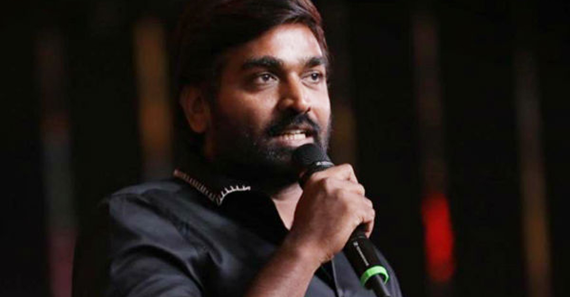 கல்விதான் தலைமுறை முன்னேற்றக் கருவி" - விஜய் சேதுபதி பேச்சு