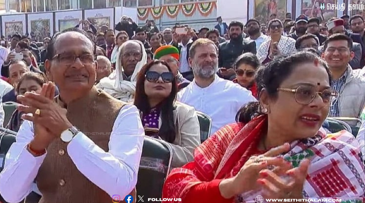 🟥 குடியரசு தினத்தில் எதிர்க்கட்சித் தலைவர்களுக்கு அவமதிப்பு? – காங்கிரஸ் கடும் குற்றச்சாட்டு