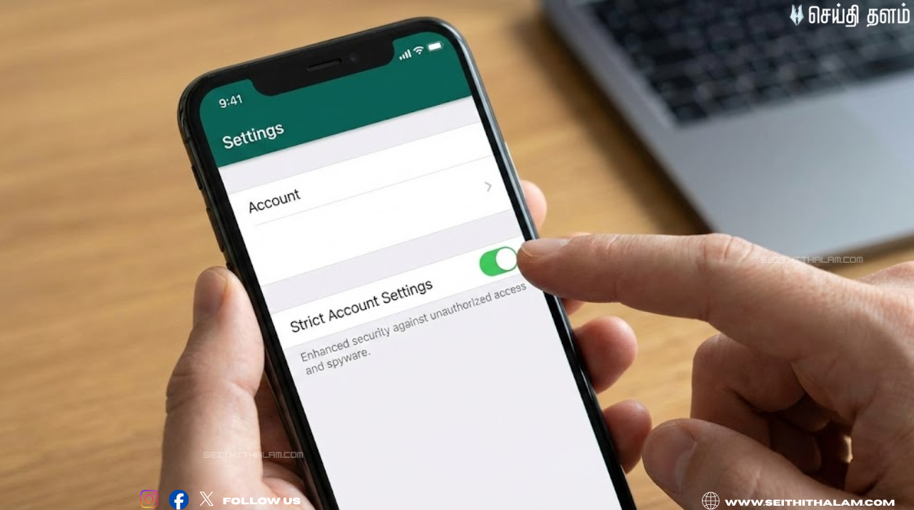 வாட்ஸ்அப் ஹேக்கிங் பயமா? இதோ ஒரு பட்டனில் தீர்வு! 'லாக்டவுன்' மோடு அறிமுகம்! (ஜனவரி 2026)
