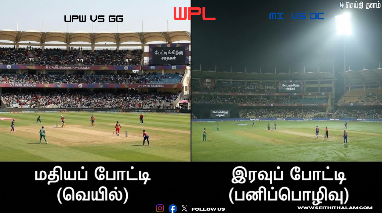 இன்று ரன் மழை பொழியுமா? டி.ஒய். பாட்டீல் மைதானத்தின் ரகசியம் என்ன? டாஸ் வெல்லப்போவது யார்?
