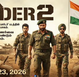 திரையரங்குகளில் இன்று 'பார்டர் 2' அதிரடி! காலைக் காட்சிகளிலேயே ₹2 கோடி வசூல் - சன்னி தியோலின் மாஸ் கம்பேக்!