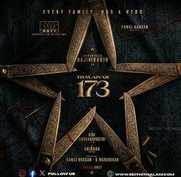 🔥 ரஜினியின் அடுத்த அதிரடி! - 'தலைவர் 173' படத்தில் இணைந்த 'டான்' இயக்குனர்!