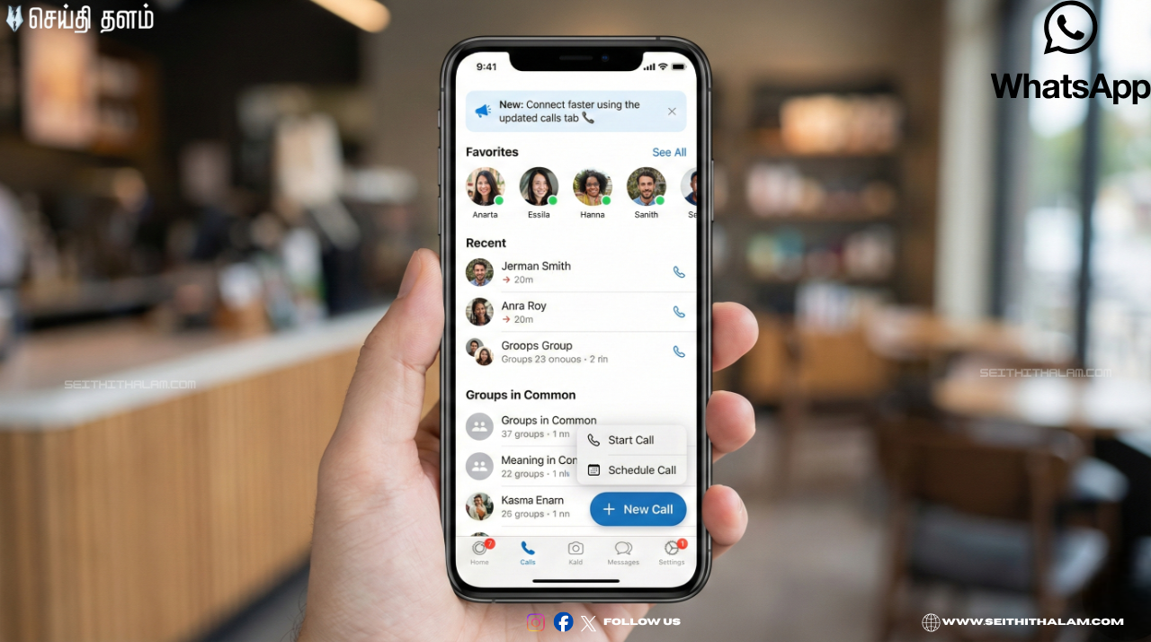 📞 "வாட்ஸ்அப்பில் அதிரடி மாற்றம்!" - புதிய 'Calls Tab' அறிமுகம்! - போன் கால்களை இனி ஈஸியா ஷெட்யூல் பண்ணலாம்!