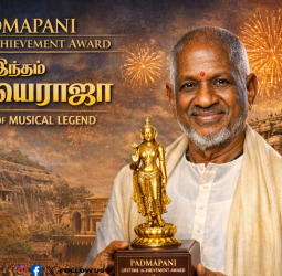 இசைஞானிக்கு மகுடம்! 👑 இளையராஜாவுக்கு 'பத்மபாணி' விருது! மகாராஷ்டிராவில் நடைபெறும் பிரம்மாண்ட விழா!