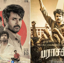 SK-வின் விஸ்வரூபம்! பராசக்தி ட்ரைலர் உண்மையிலேயே மாஸா? இதோ மக்களின் நேரடி ரியாக்‌ஷன்!