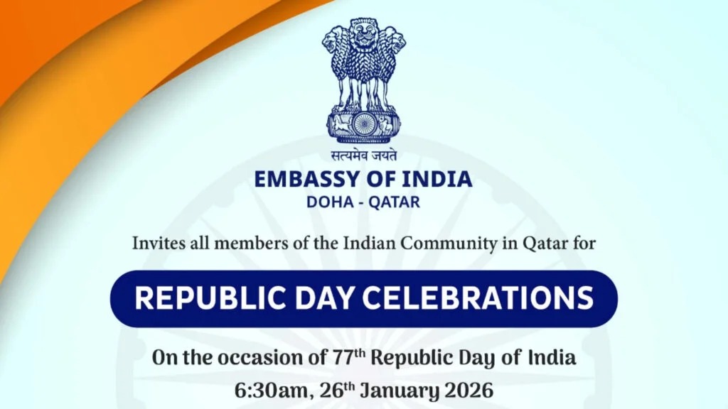 இந்தியாவின் 77-வது குடியரசு தின விழா 2026