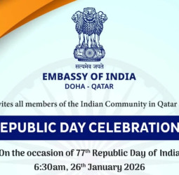 இந்தியாவின் 77-வது குடியரசு தின விழா 2026