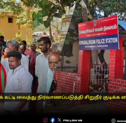 🚨சிறுநீர் குடிக்க வைத்து கொடூரம்! - பணியாட்களைக் கட்டி வைத்து நிர்வாணப்படுத்தி சிறுநீர் குடிக்க வைத்த கொடூரம்! - 5 பேர் கைது!