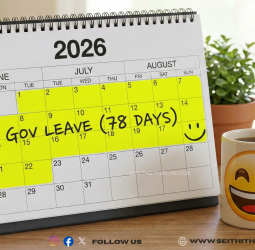 🥳😮2026ல்  70 நாளு  மேல்  அரசு விடுமுறையா 😮🥳