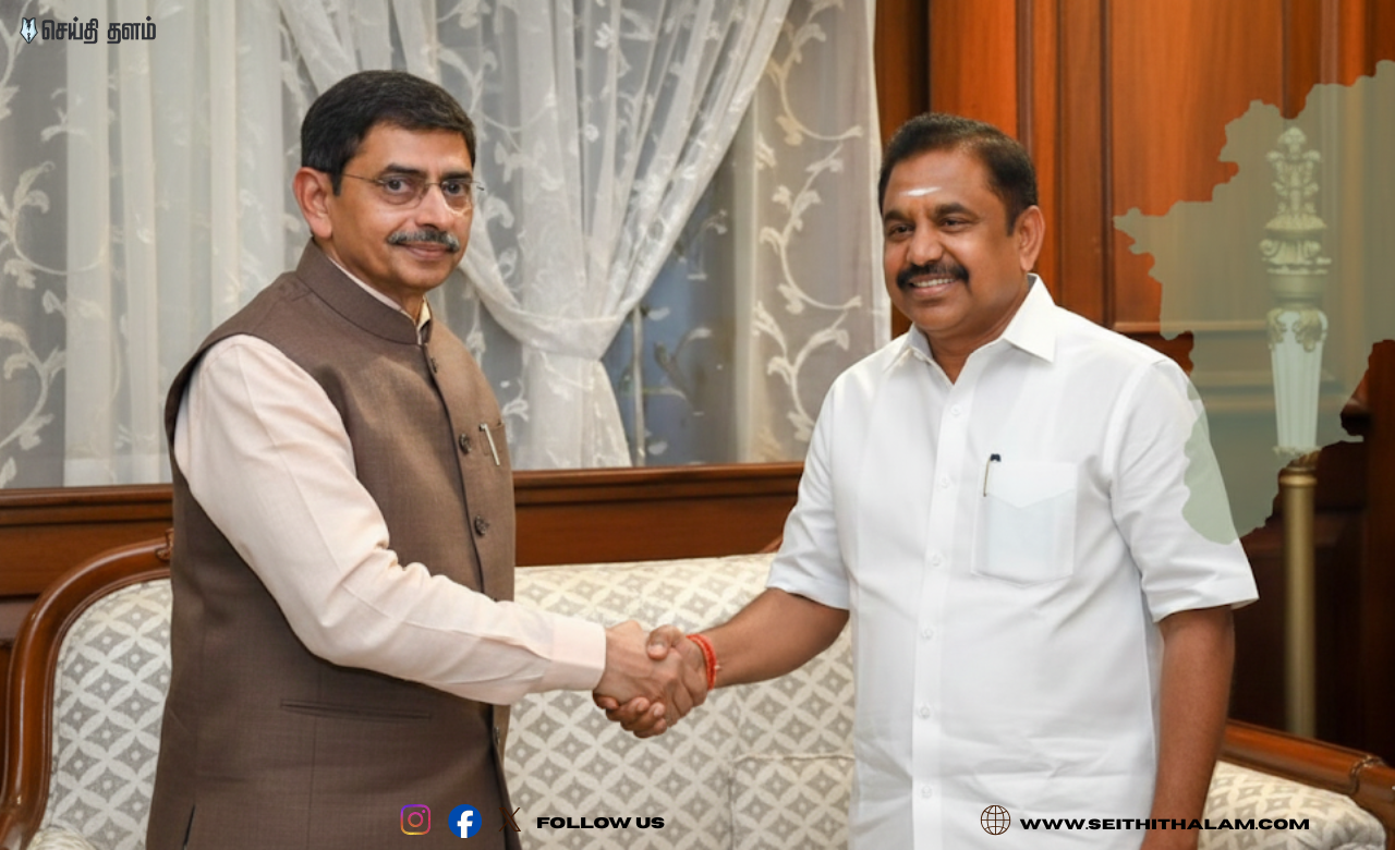 திடீரென ஆளுநரை சந்திக்கும் ஈபிஎஸ்! தமிழக அரசியலில் அடுத்த மூவ்?