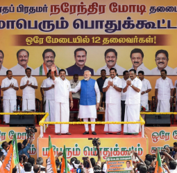 🏛️ "ஒரே மேடையில் 12 தலைவர்கள்!" - மேடை ஏறினார் பிரதமர் மோடி! - இபிஎஸ், அன்புமணி, தினகரன் உற்சாக வரவேற்பு!