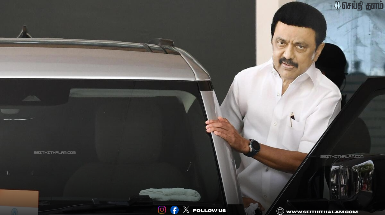 🛡️இன்று டைடல் நியோ பூங்கா திறப்பு! - வேளாண்மை மற்றும் சட்டக் கல்லூரிகள் அர்ப்பணிப்பு! - ரூ.2,872 கோடியில் நலத்திட்டங்கள்!