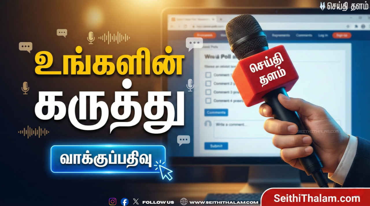 vote-image